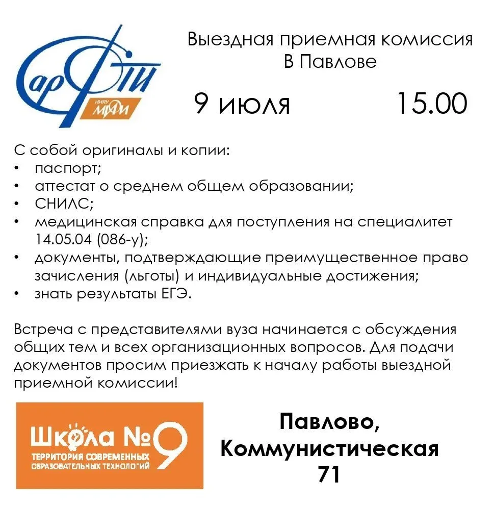 Медиа публикации