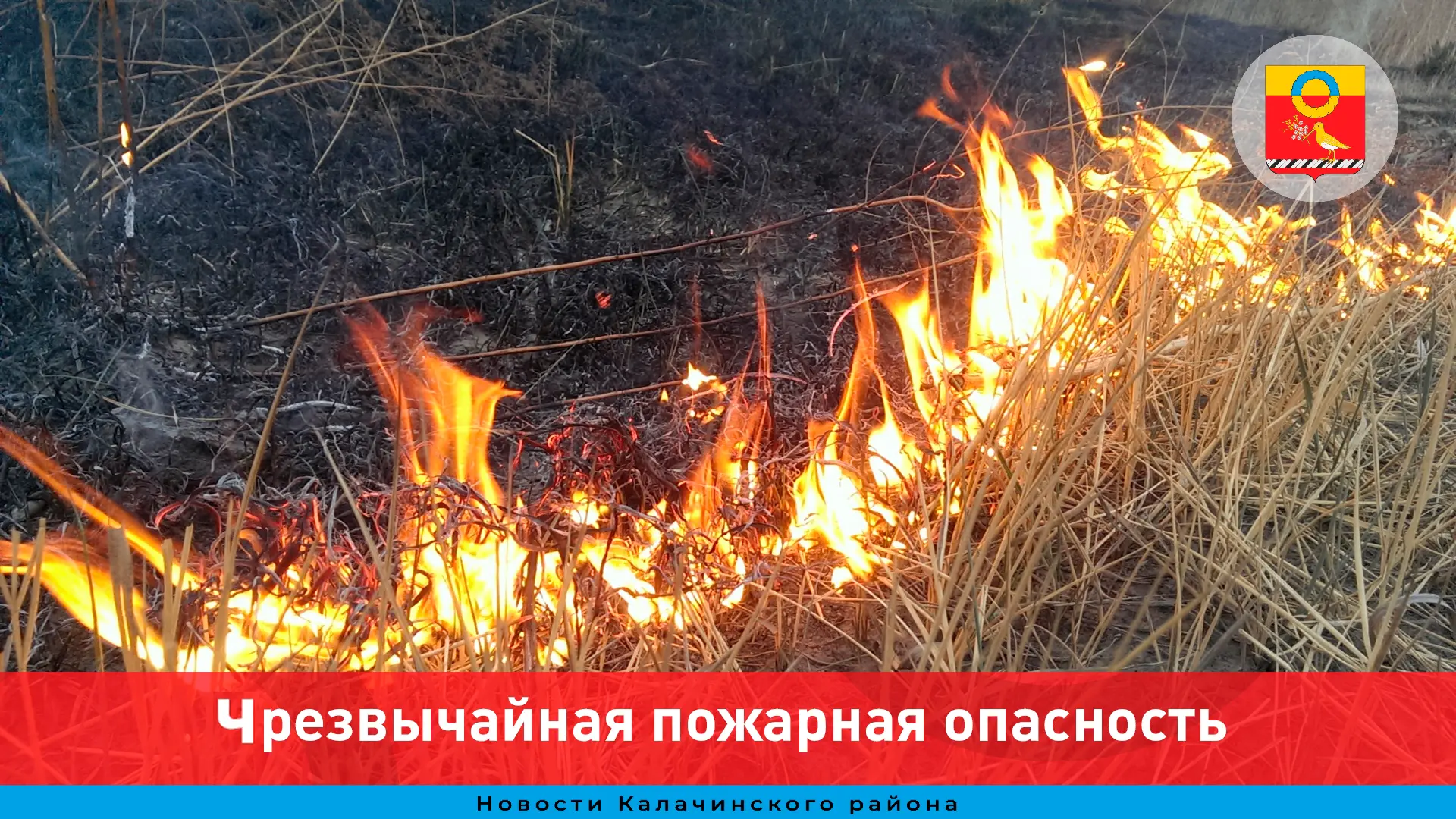 ШТОРМОВОЕ ПРЕДУПРЕЖДЕНИЕ