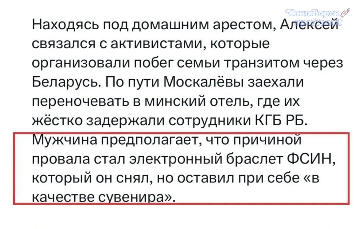 Другой оппозиции у меня для вас нет😁