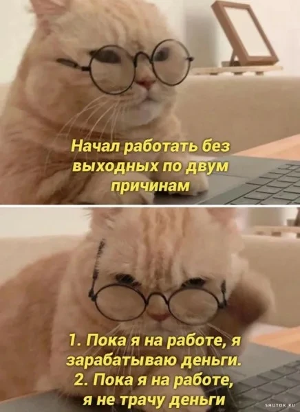 📈 Россияне стали больше работать в 2026 году.