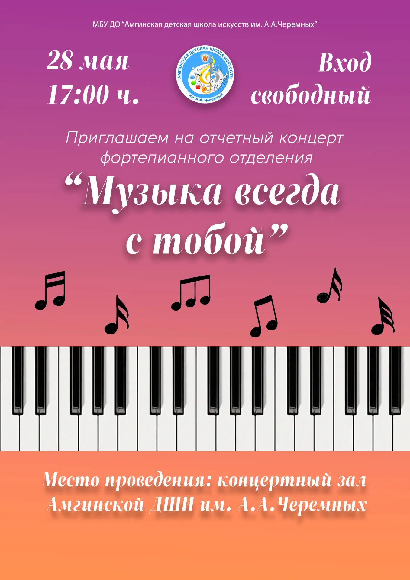 Дорогие друзья!