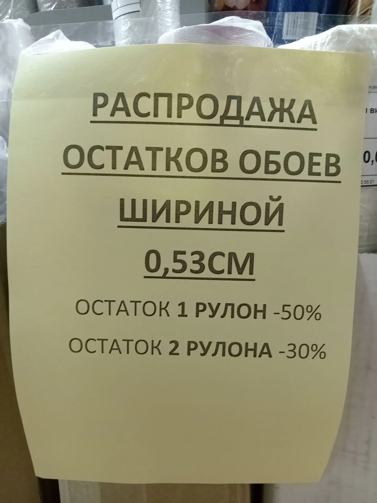 В магазине Вам к нам, ул. Ноградская 13 ОСЕНЯЯ РАСПРОДАЖА!!! Ждём вас за покупками