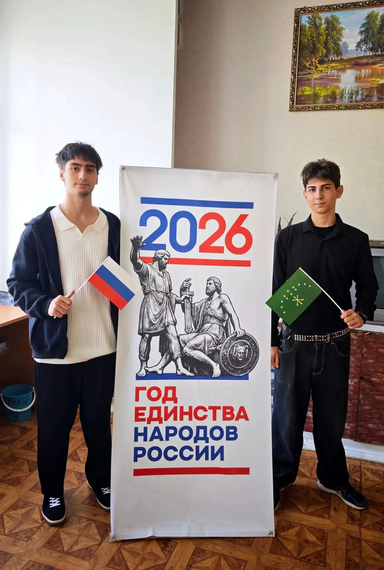 Часть 2.