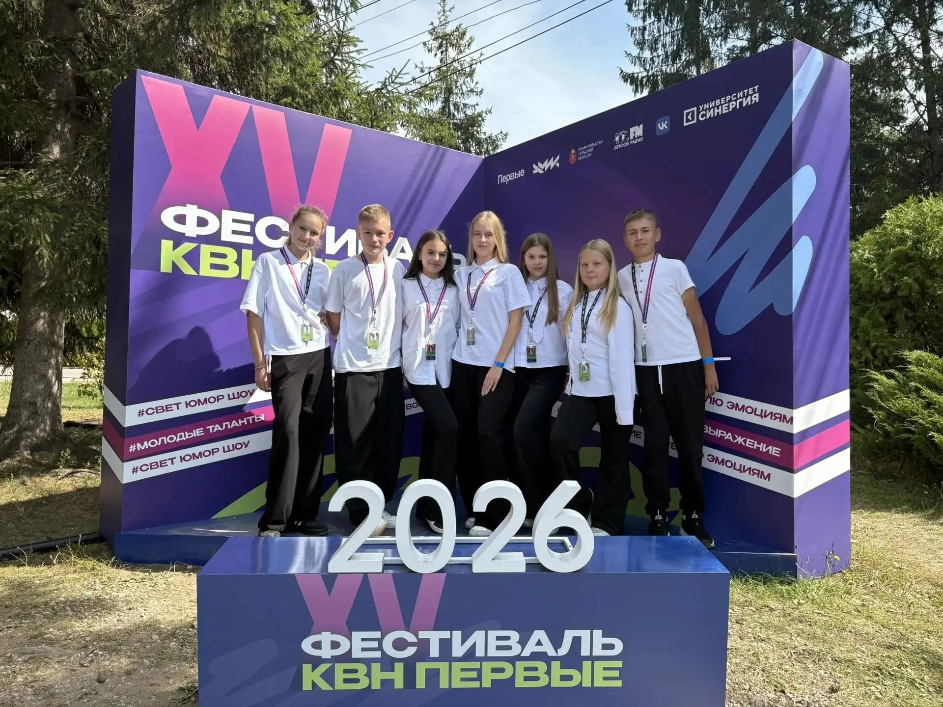 Наши — в числе лучших! Команда КВН из Воронежской области на международном фестивале!