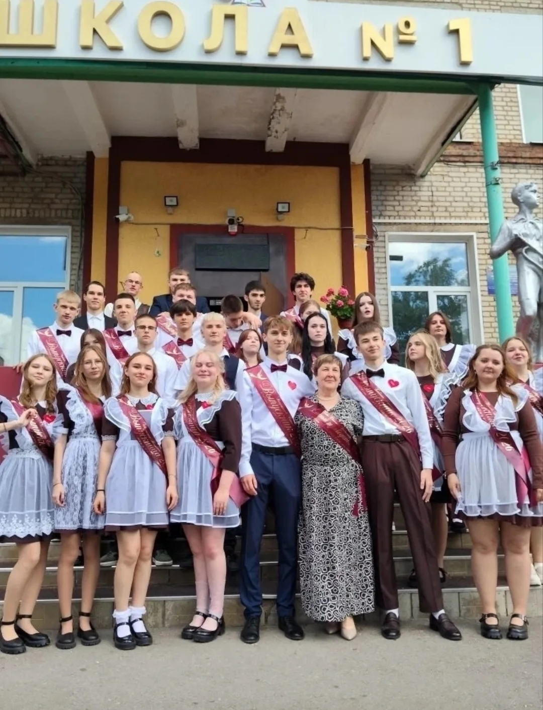 Последний звонок: Прощание со школой и встреча с будущим! 🔔✨