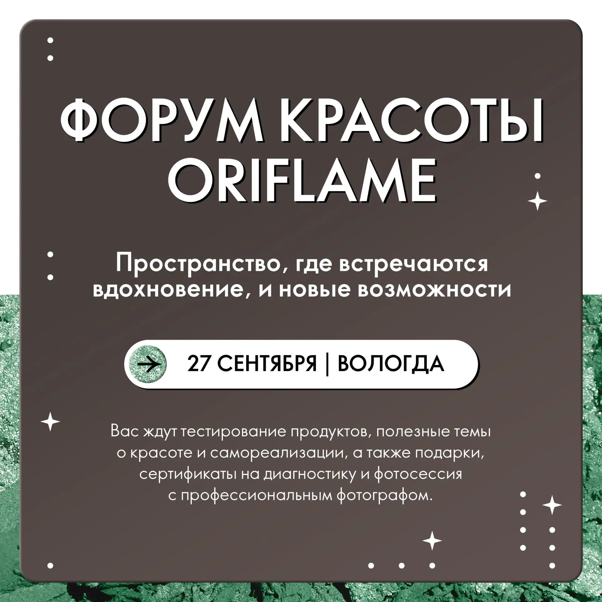 Дорогие Партнёры!