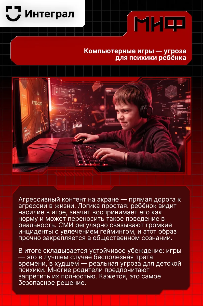 🤓 Сегодня в рубрике #миф_или_реальность  разбираем убеждение, которое беспокоит многих...