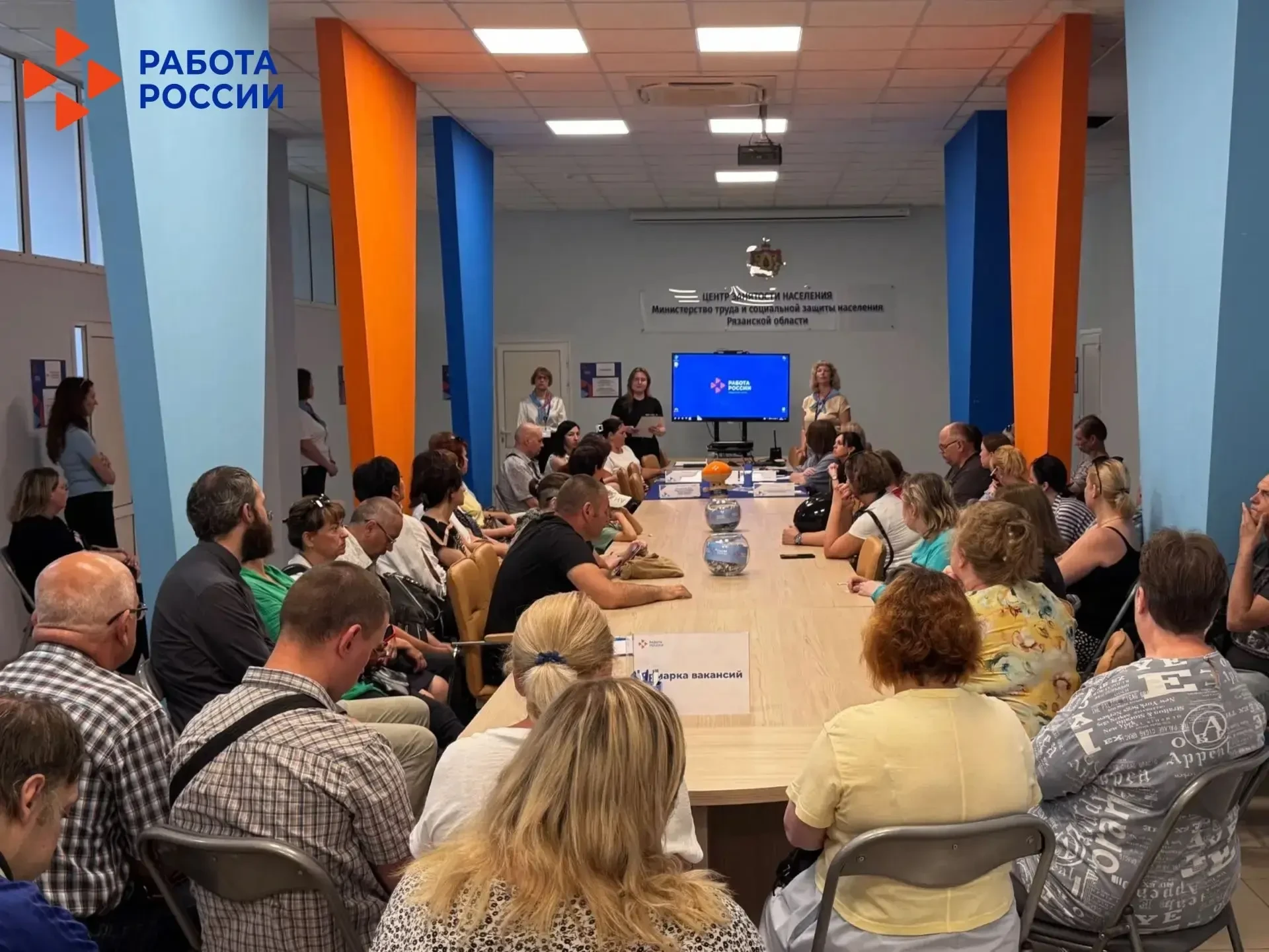 Полезная ярмарка вакансий ☝️

10 июня в Кадровом центре Рязанской области прошла ярмарка вакансий дл