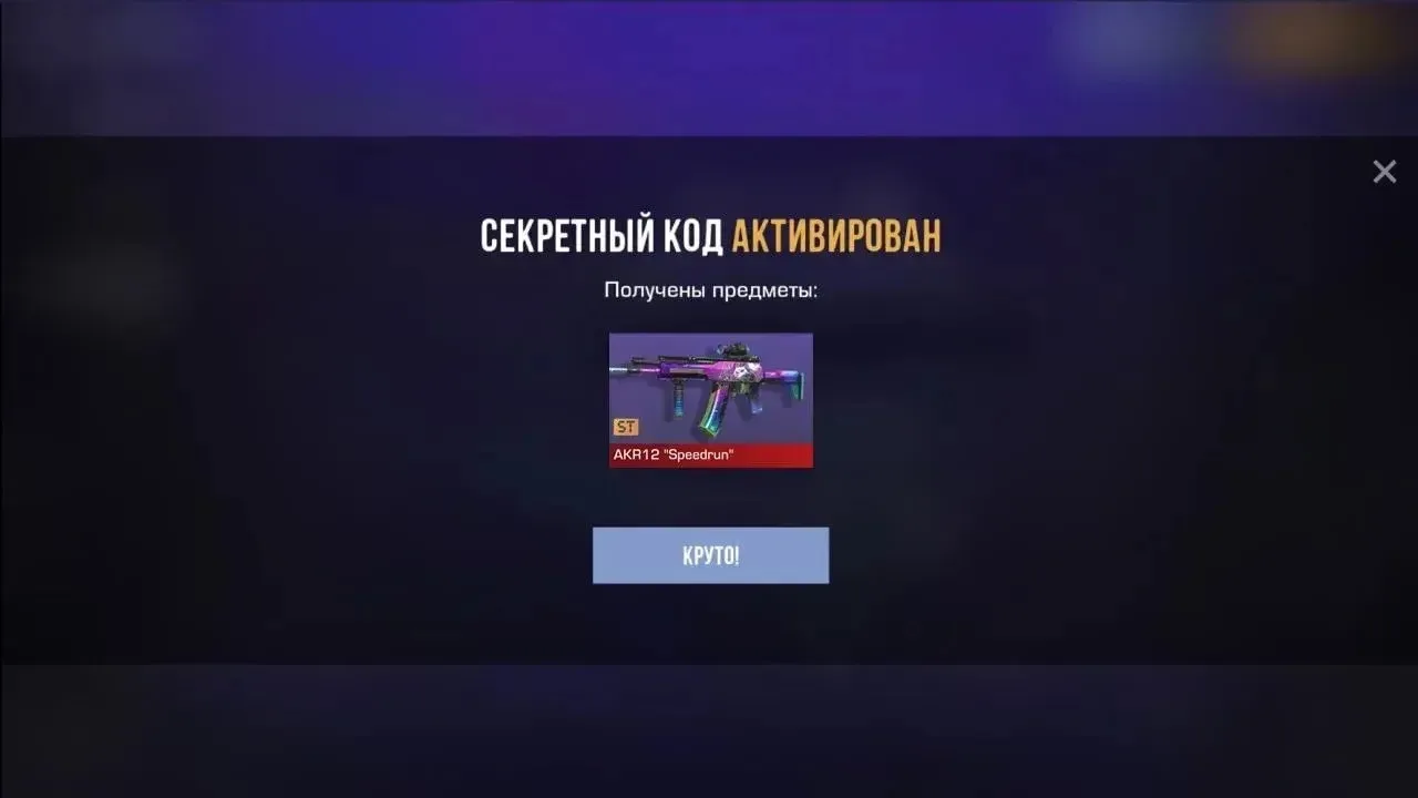 VGJKQOSKAH92

Приглашай друзей в канал! Чем больше подписчиков, тем больше активаций на промокоды❤️