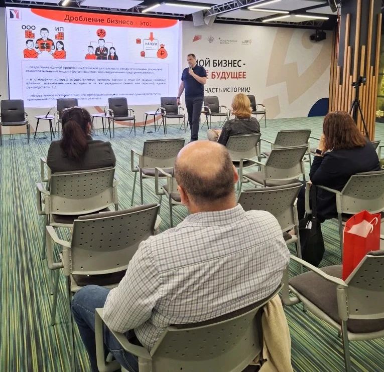 💼 Делегация Горячего Ключа принимает участие в межмуниципальном бизнес-форуме Краснодарской агломера
