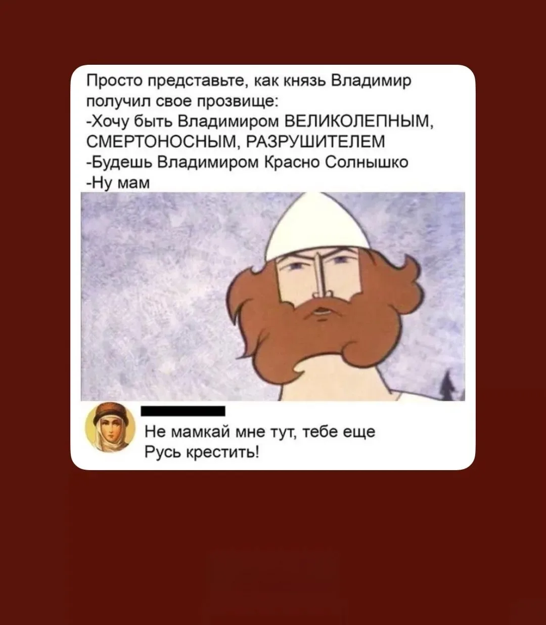 С добрым утром!