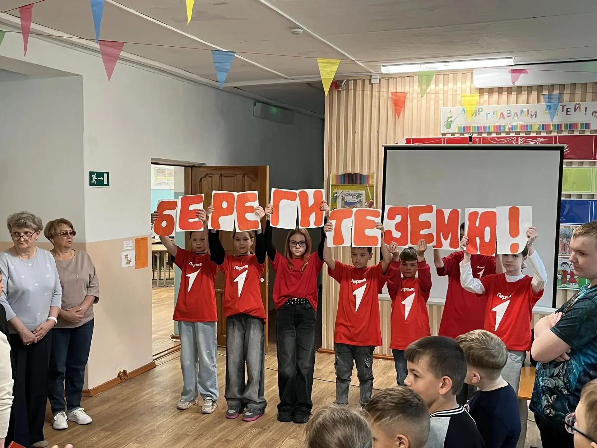 День 5 июня - Всемирный день окружающей среды (день эколога). Для участников смены вожа...