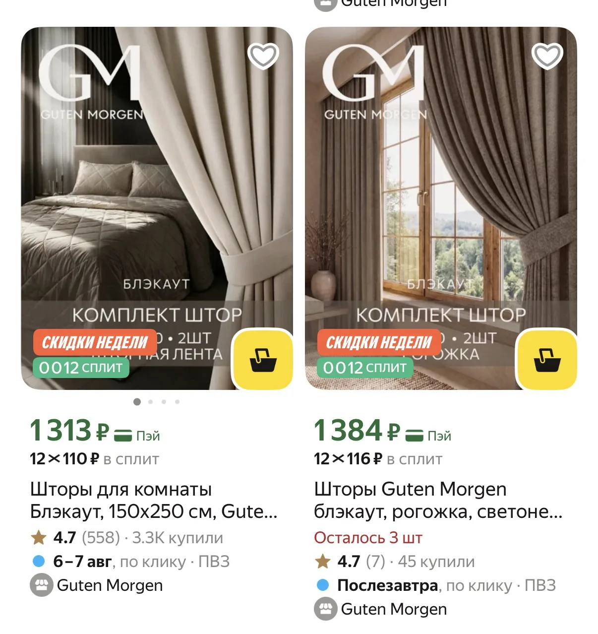 https://market.yandex.ru/cc/AWwYr2?erid=5jtCeReNx12oajzgVRjFVNs