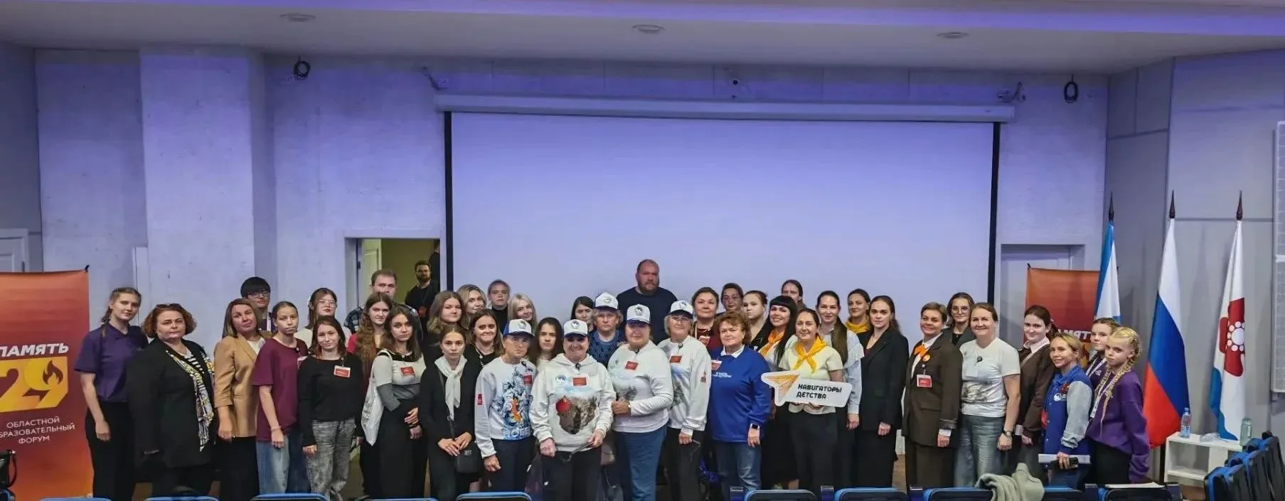🎉 Областной образовательный форум «Память29»: обмен опытом и новые идеи! 🎉