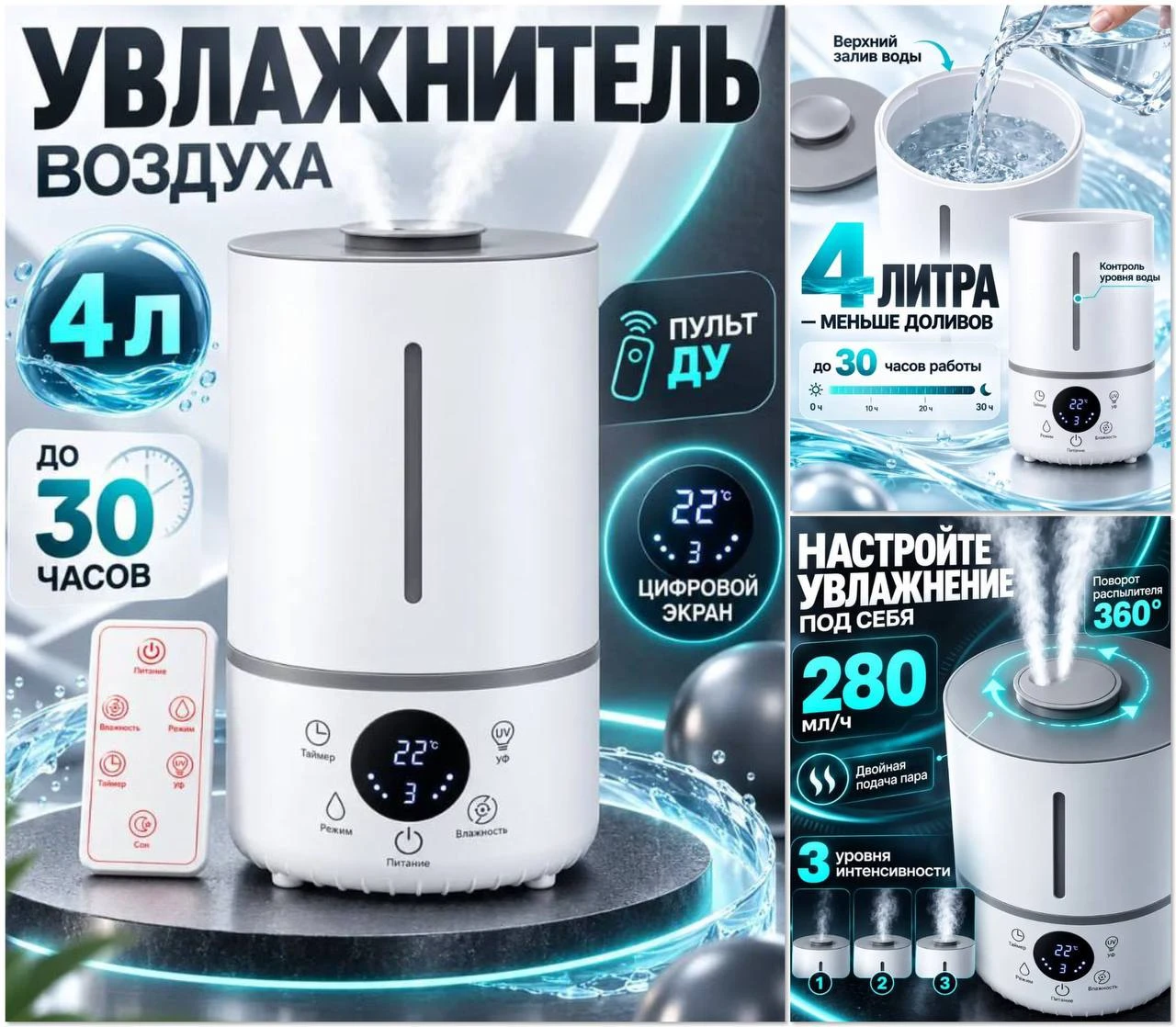 Увлажнитель воздуха для дома (https://www.wildberries.ru/catalog/1683069397/detail.aspx)