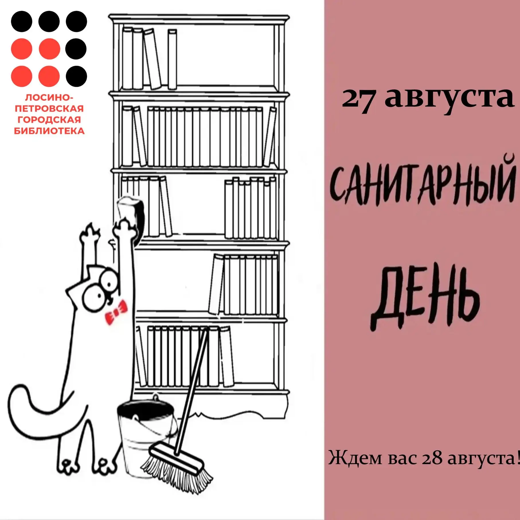 Внимание, дорогие читатели!