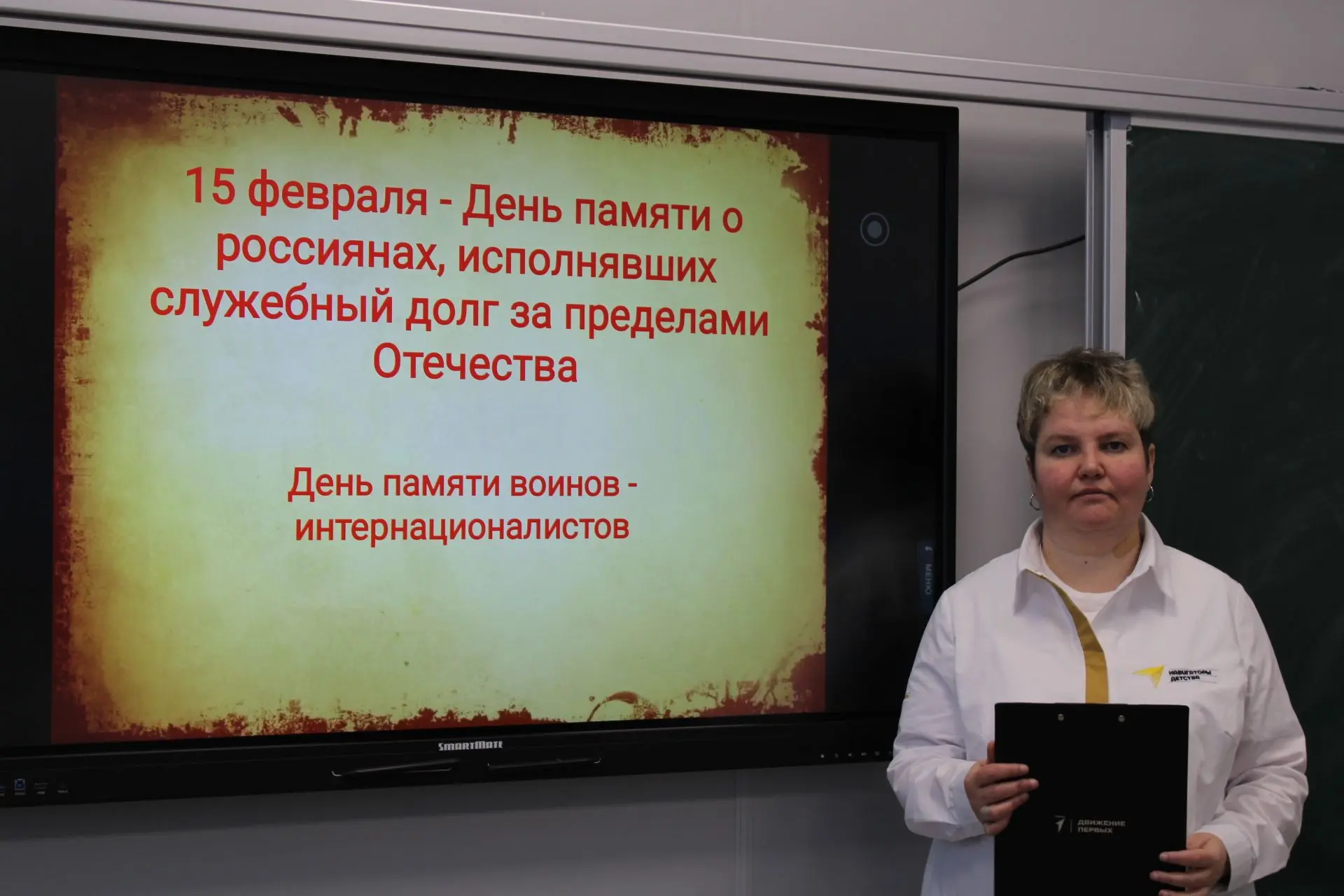 Творческий проект «Портрет героя моей малой Родины»