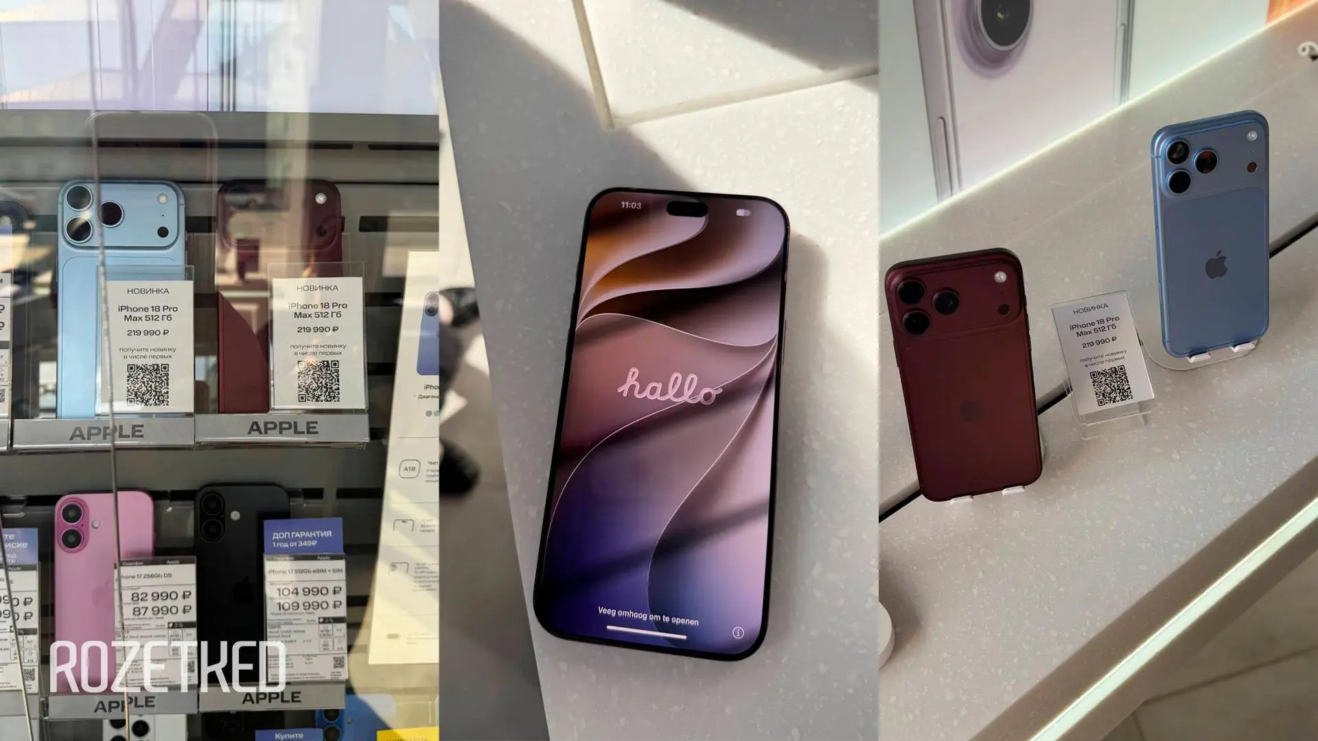 — До старта продаж новых iPhone два дня? Выставляйте их на витрину