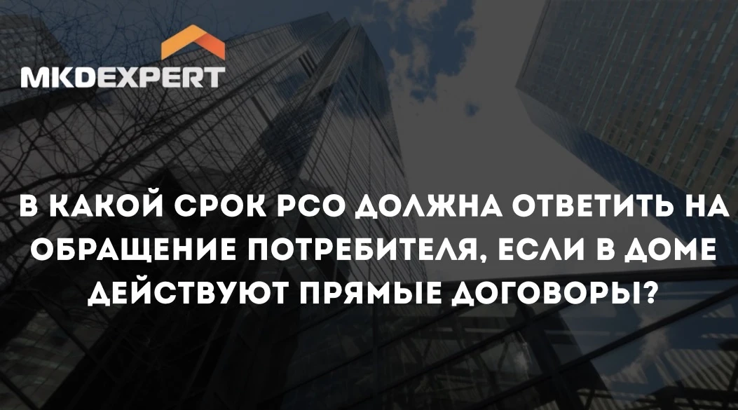 🗓 В многоквартирных домах каждый месяц возникают вопросы о коммунальных услугах: напри...