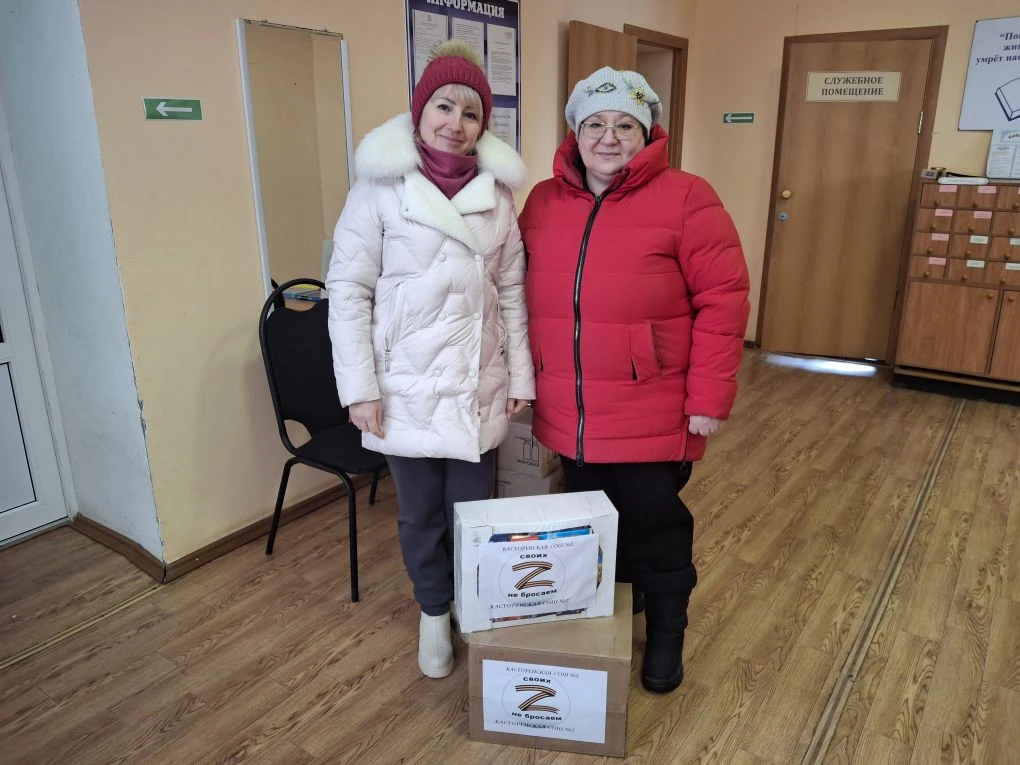 ❗️В очередной раз администрация  Касторенской СОШ № 2 , родители, обучающиеся решили по...