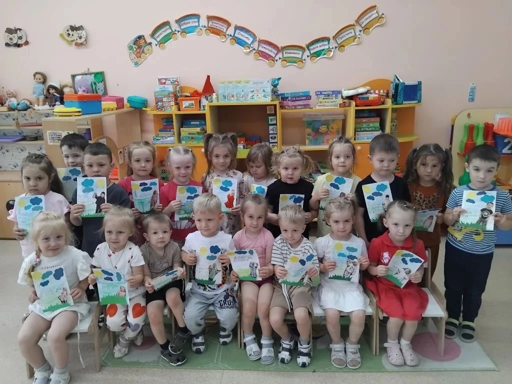 День защиты детей с девизом «Пусть всегда будет солнце».