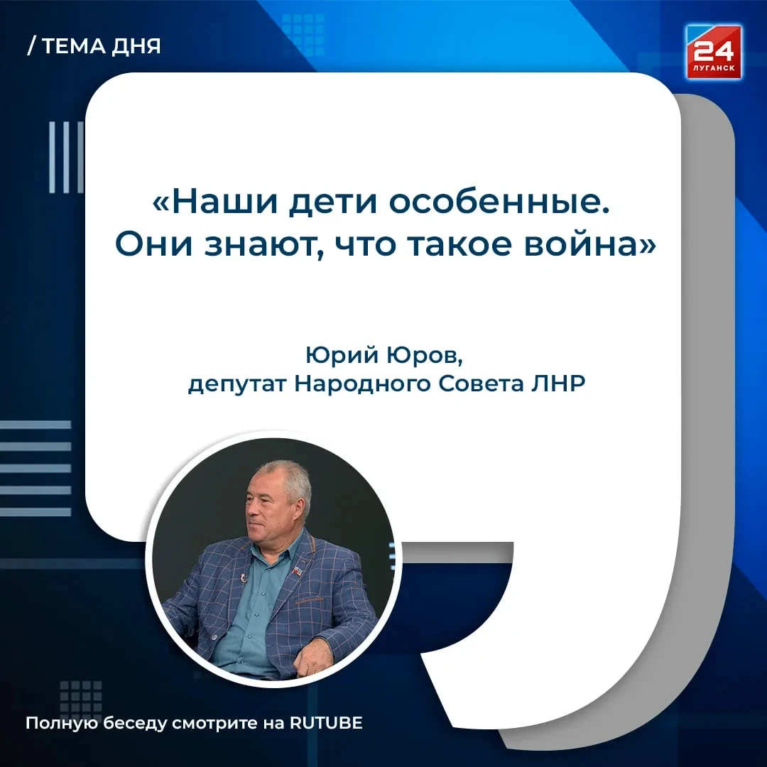 🗣️ Героизм в каждом классе: как живут и работают педагоги прифронтовых районов ЛНР?