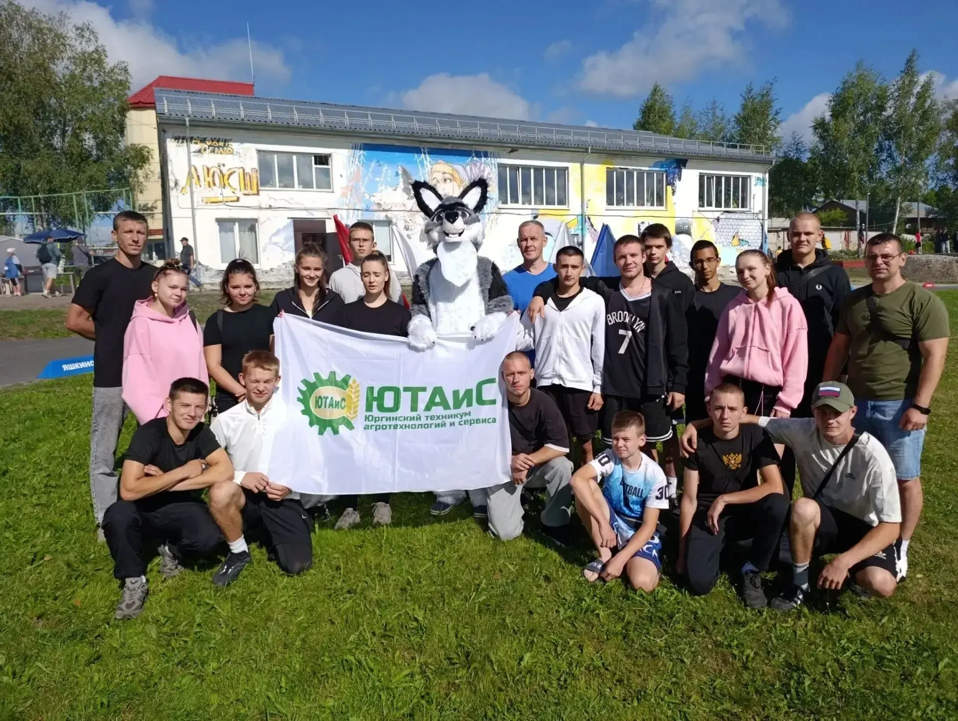 🎯8 августа 2026 года студенты и преподаватели ГАПОУ Юргинского техникума агротехнологи...