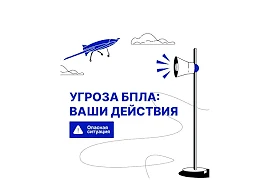 Добрый день, уважаемые жители!