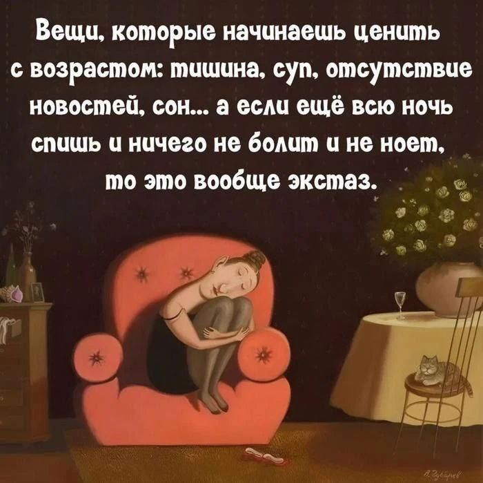 Женское настроение💃