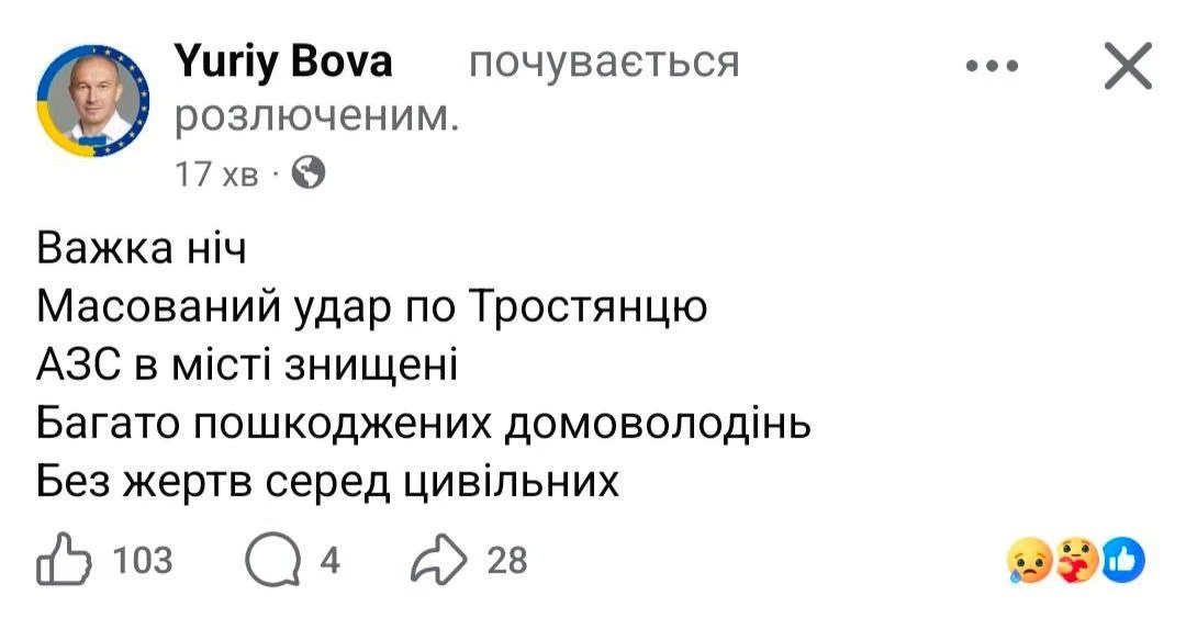 💥🔥ВС РФ начали уничтожать АЗС по всей Украине: