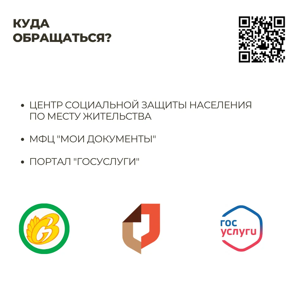 В Коми участники СВО могут получить единовременную выплату для компенсации за изготовление и ремонт 