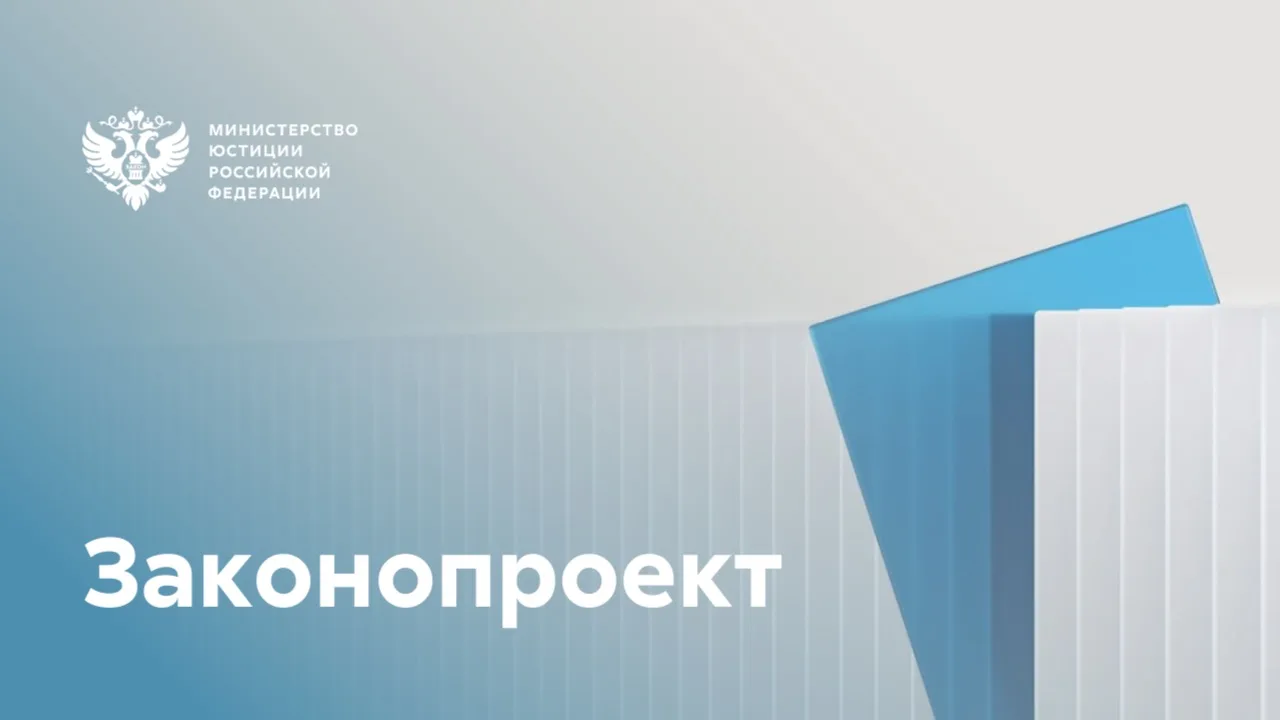 ✅ Разработан законопроект, направленный на разграничение срока обнаружения недостатков ...