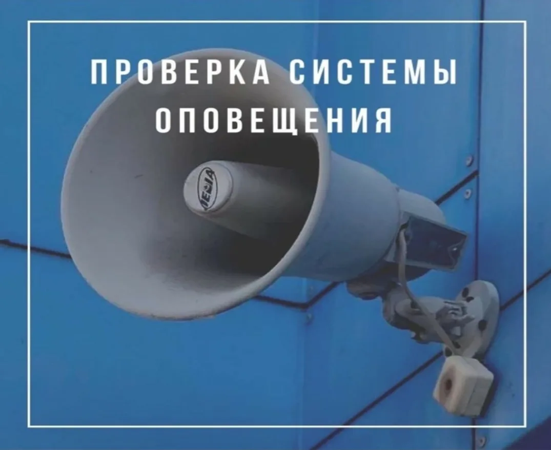 Уважаемые жители!