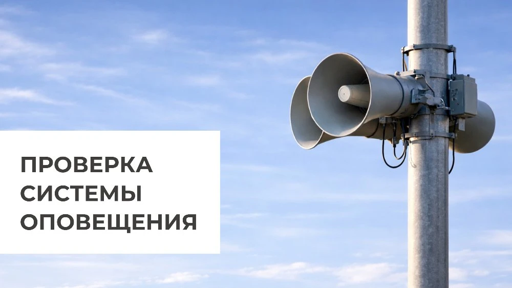 🚨 Сегодня в Новой Усмани завоют сирены