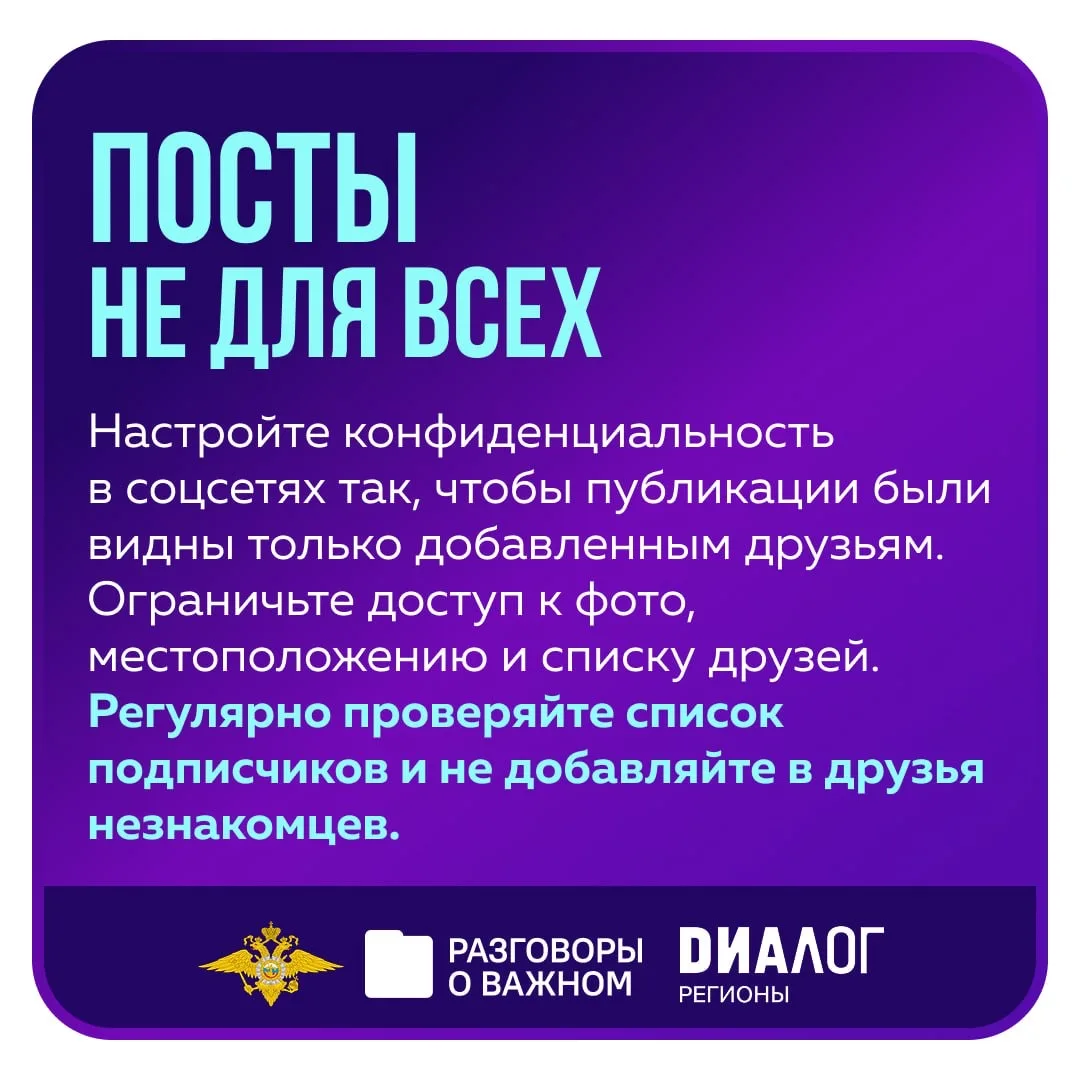В понедельник, 2 марта, во всех школах России состоялось занятие цикла «Разговоры о важном» (https:/