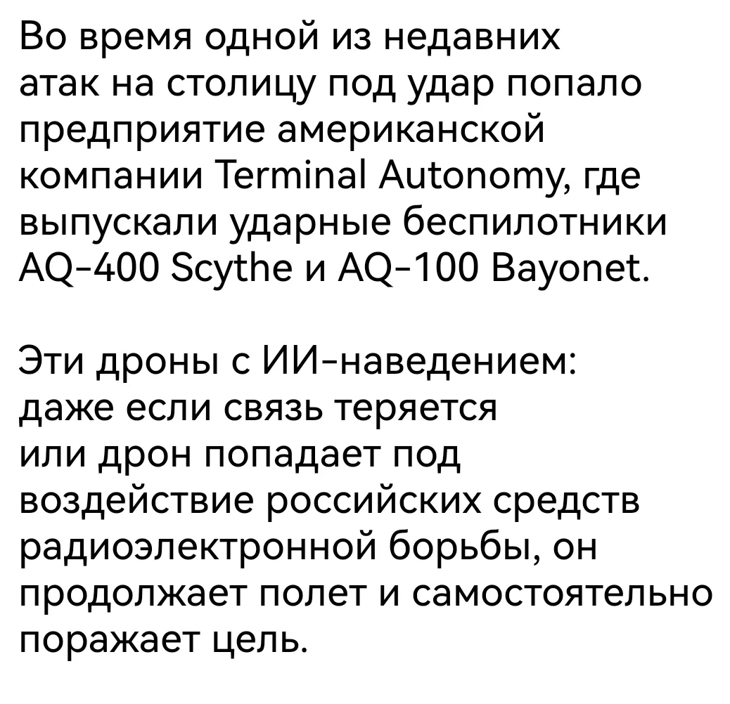 Есть и хорошие новости