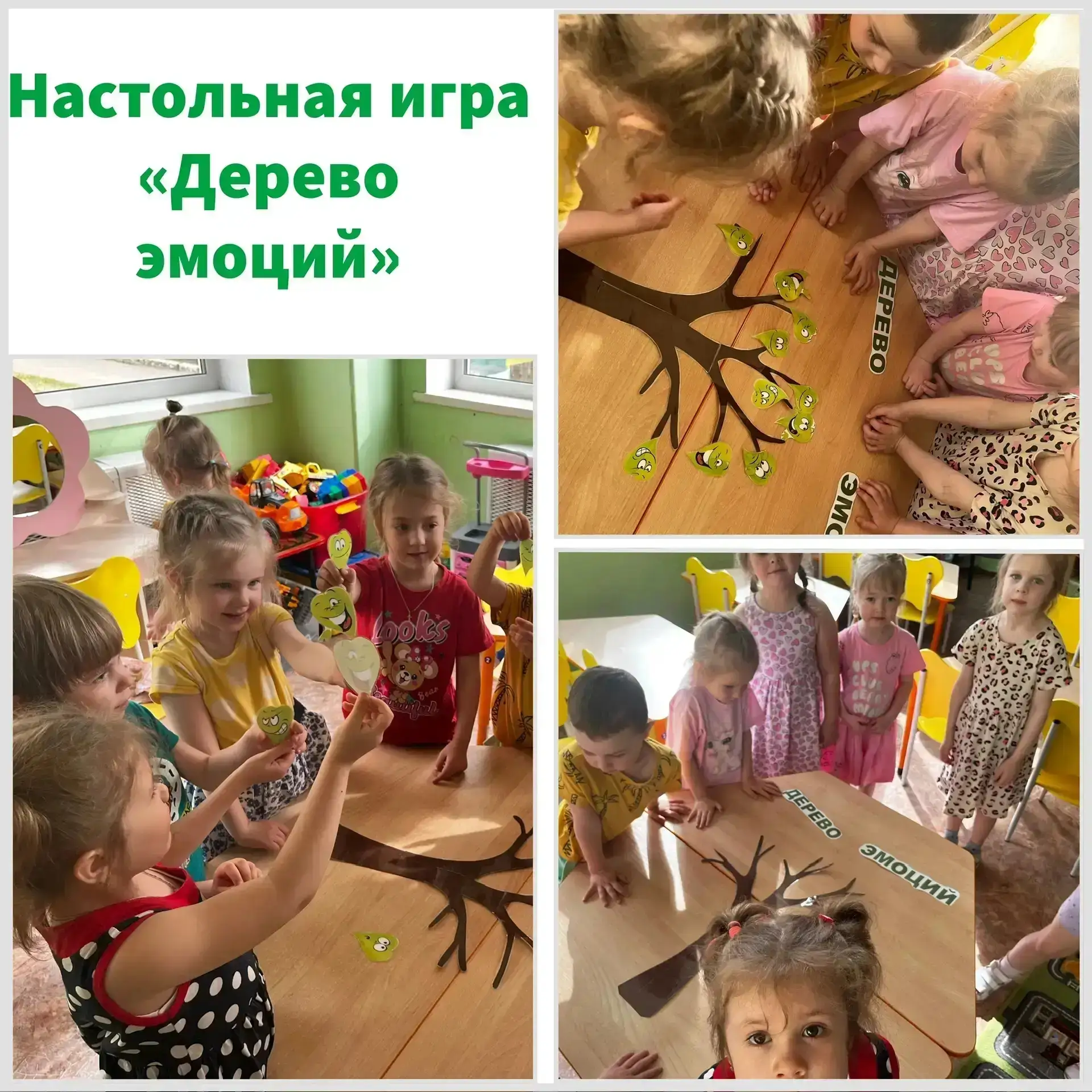 В период с 13 по 17 апреля в нашем детском саду прошла насыщенная и увлекательная весен...