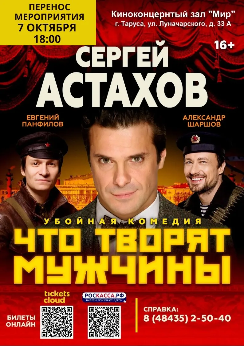 ВНИМАНИЕ!!!