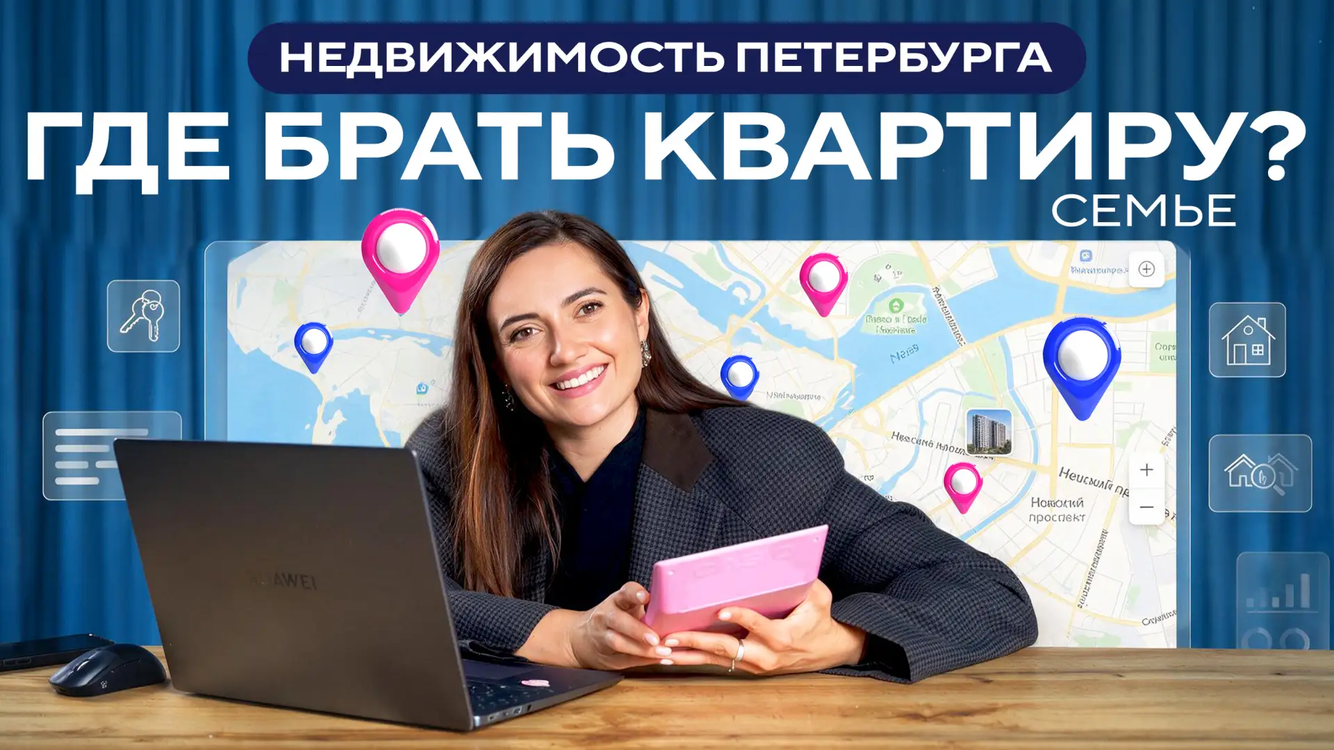 Условия по семейной ипотеке могут изменить уже в октябре