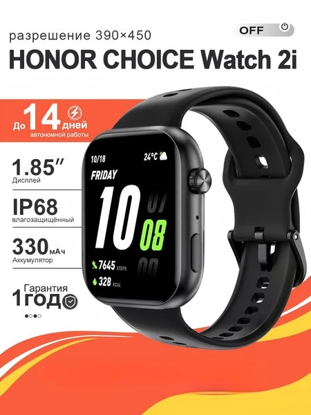 ⌚Умные часы HONOR Choice Watch 2i, AMOLED 1,85", Bluetooth-звонки, IP68, 14 дней работы...