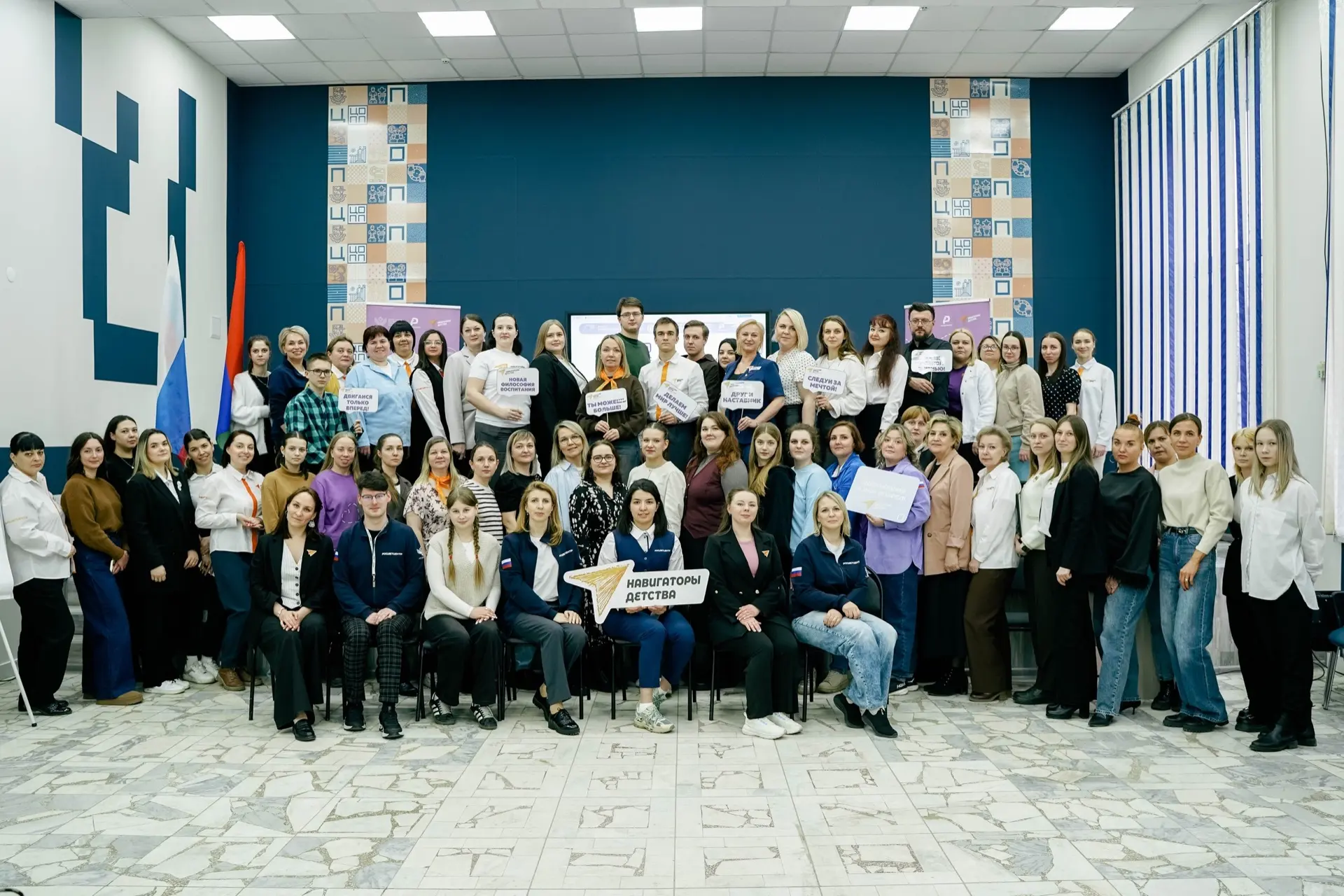 Новости от региональных команд проекта «Навигаторы детства» 💫  Каждый день Всероссийской команды про