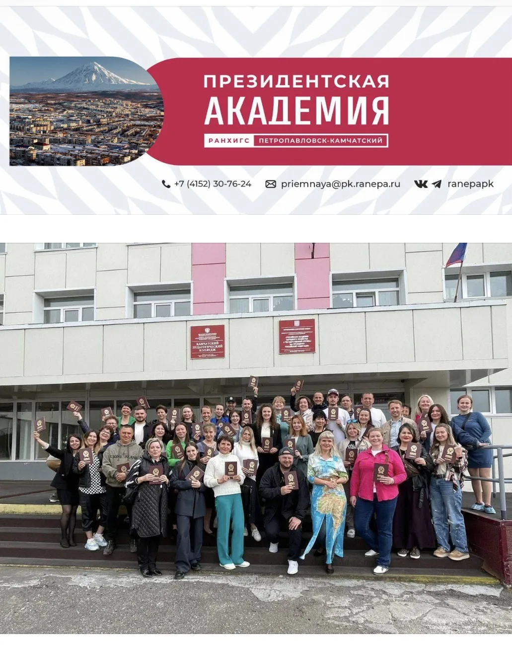 Медиа публикации