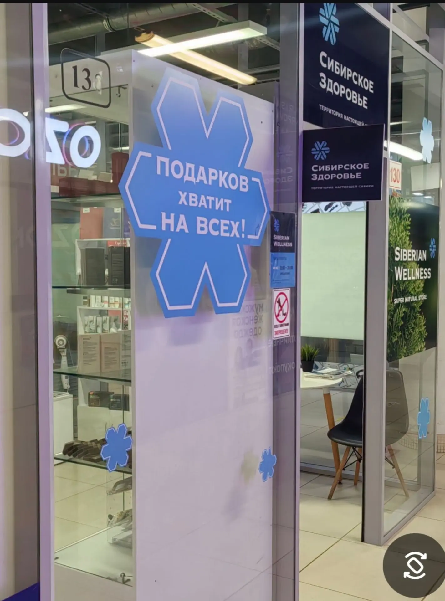 Заботиться о себе — это не только полезно, но и невероятно выгодно! ☺️☝️
