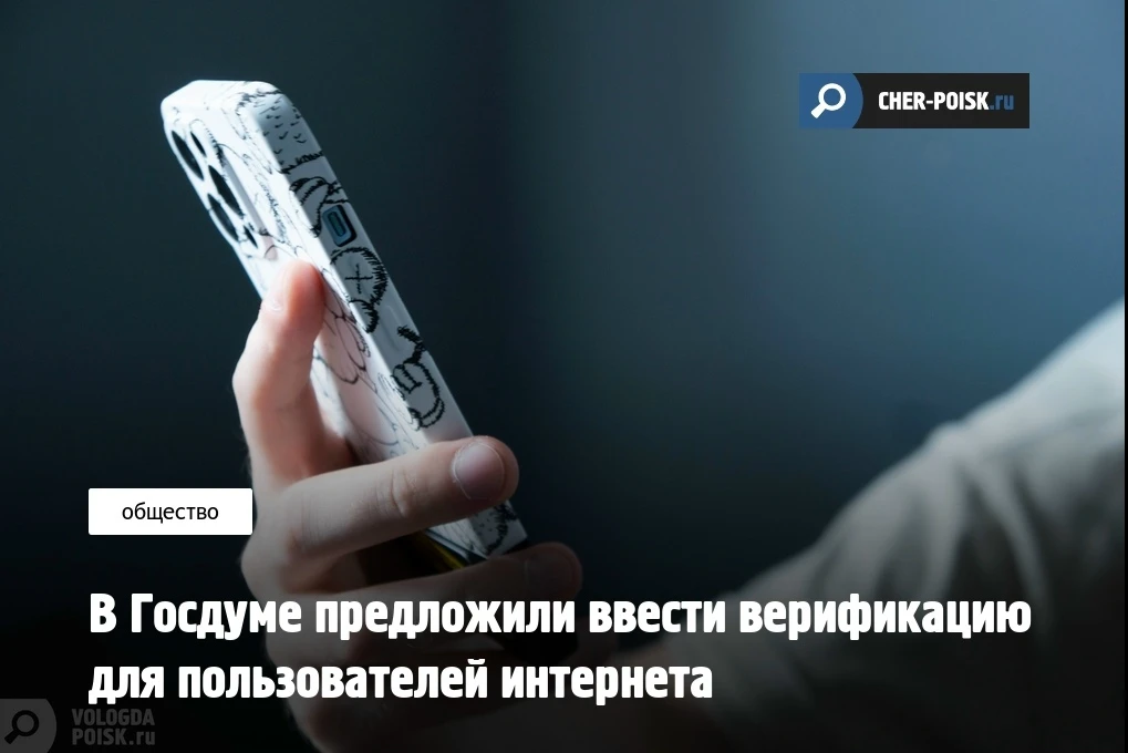 Заместитель председателя комитета Государственной думы России по информационной политике, информацио