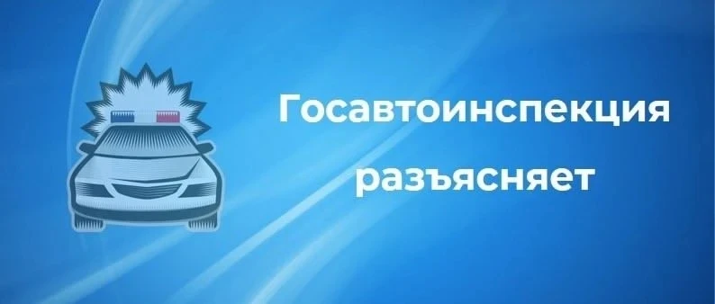 🚔Госавтоинспекция ОМВД России Советскому району: разъясняем правила управления мопедами, скутерами 