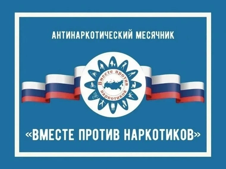 В июне 2026 года в соответствии с планом мероприятий, утвержденным Губернатором Новосиб...