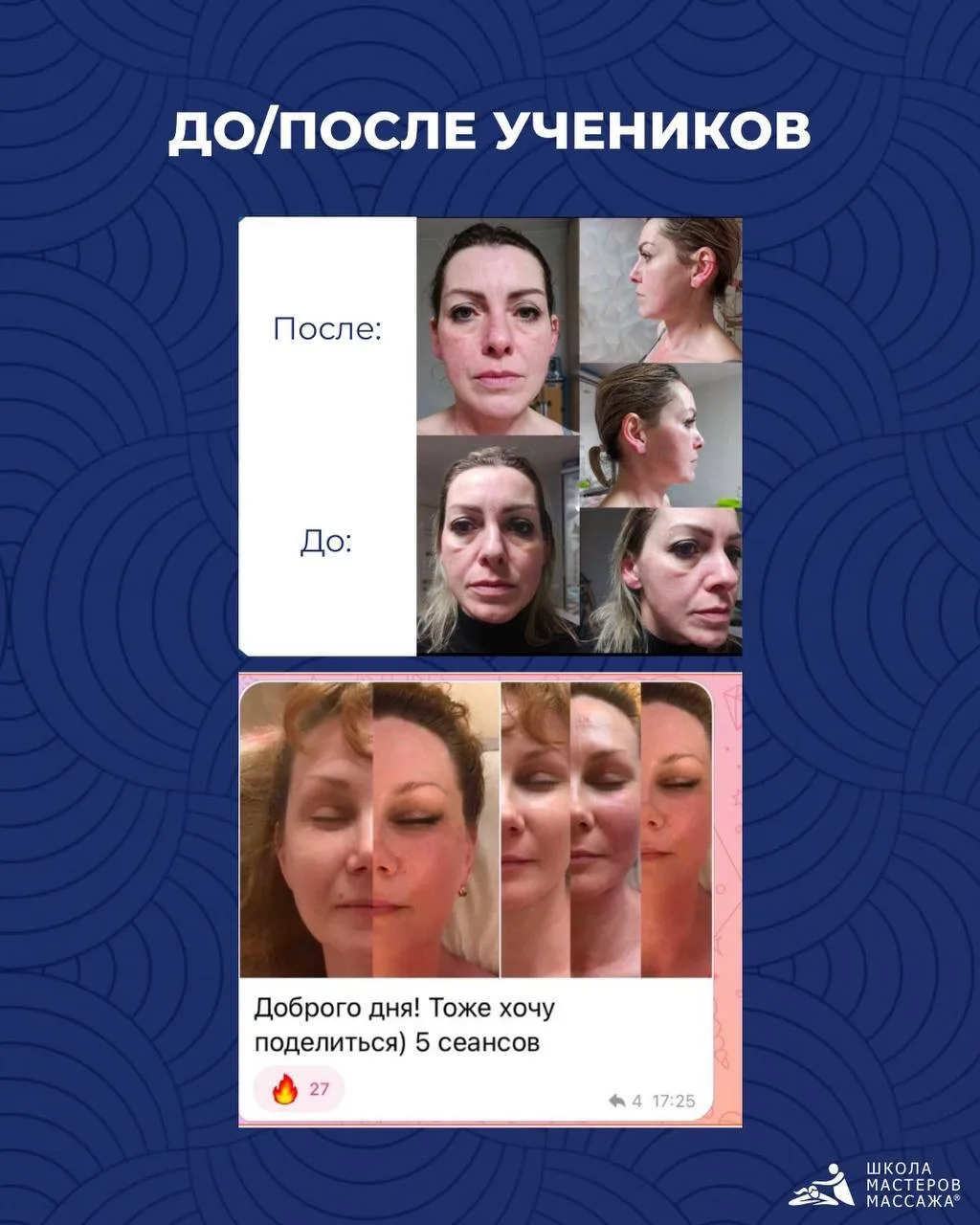 Прошло 5 сеансов, а видимых результатов нет. В чем причина?

Бывает так: клиент исправно ходит на ма