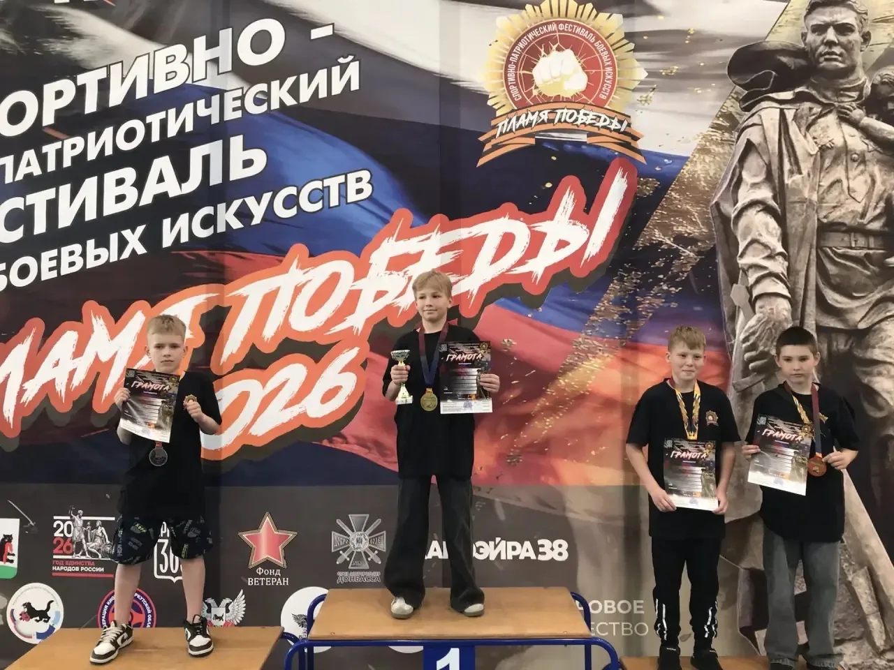 2-3 мая в г. Иркутск прошёл первый Международный спортивно-патриотический фестиваль "Пламя победы". 