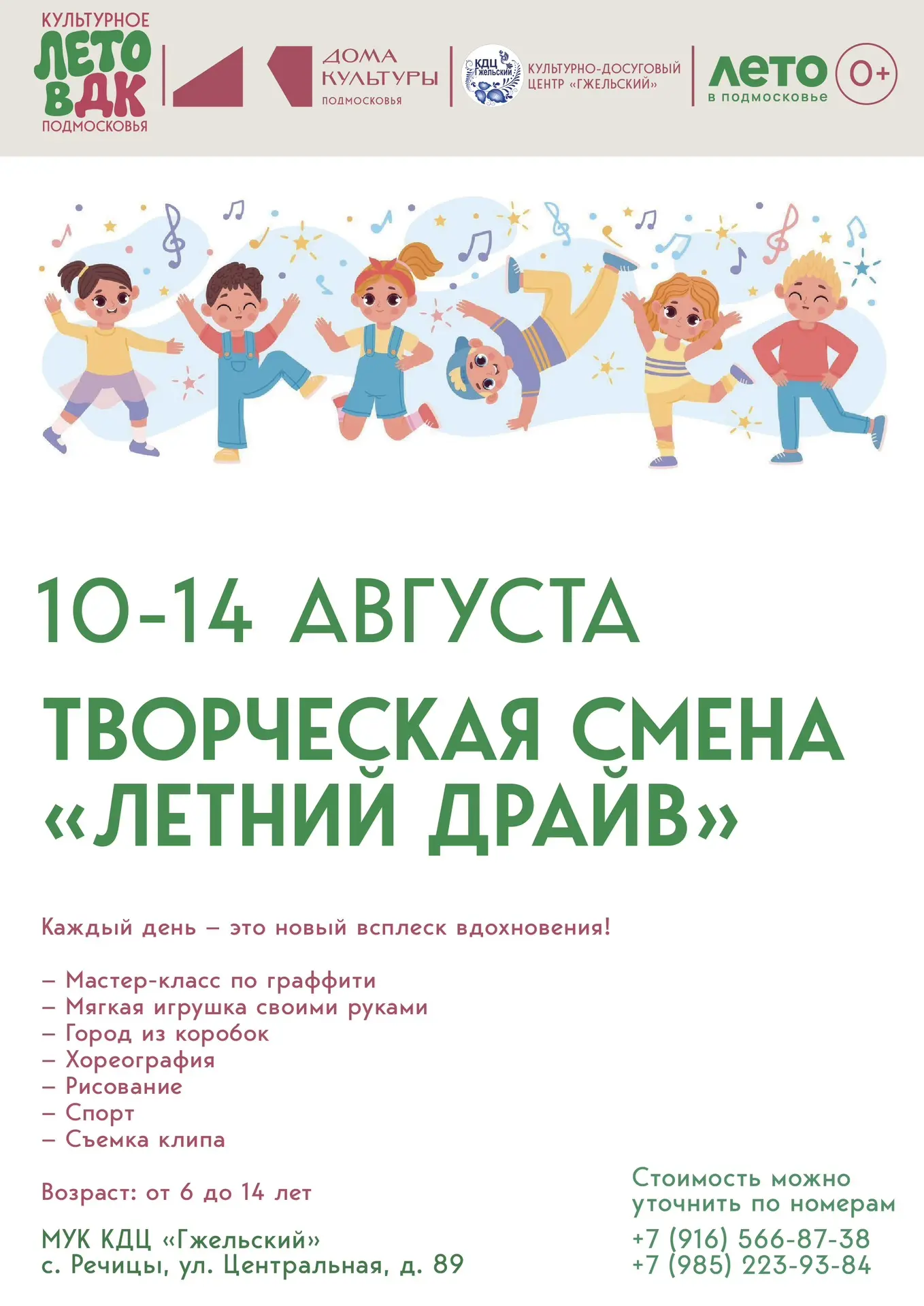 Медиа публикации