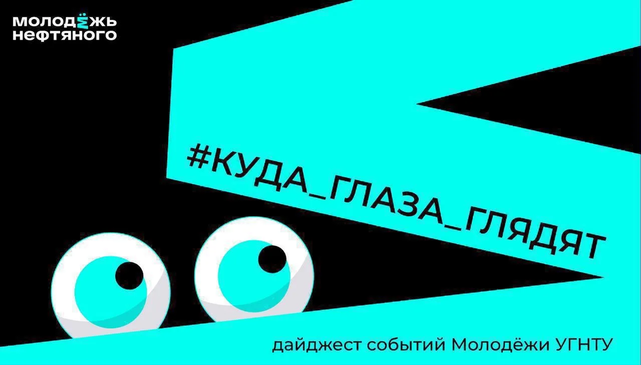 1️⃣ Экскурсия «Знакомство с городом»
